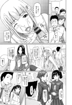 Page 195