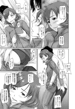 Page 199
