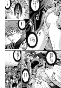 Page 254
