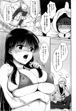 Page 239