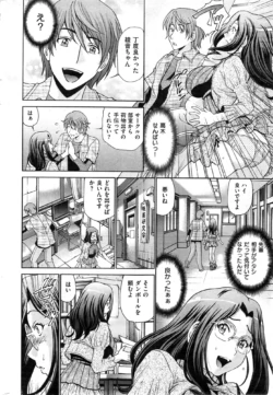 Page 256