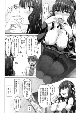 Page 192