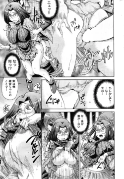Page 257