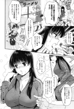 Page 252
