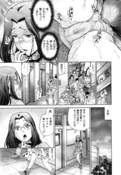 Page 255