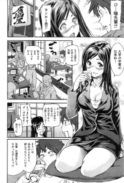 Page 220