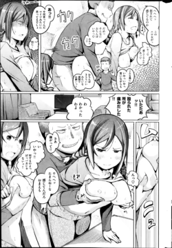 Page 249