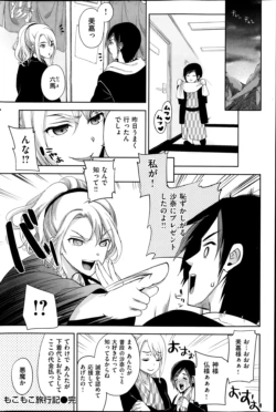Page 170