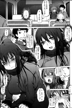 Page 173