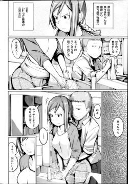 Page 244
