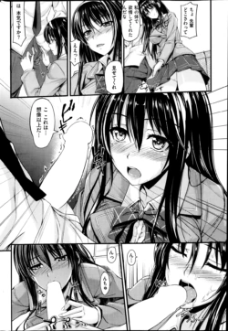 Page 234