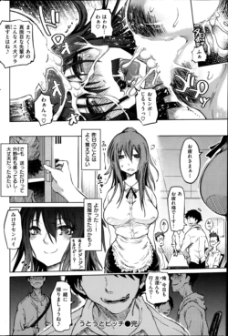 Page 186