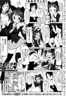 Page 240