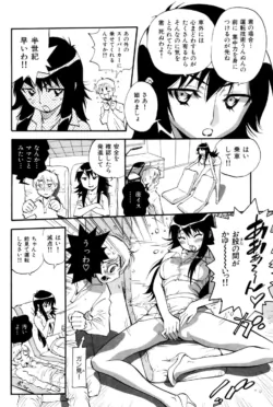 Page 161
