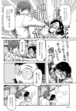 Page 175