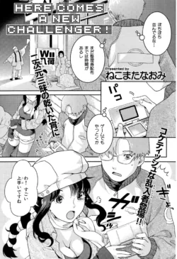 Page 64