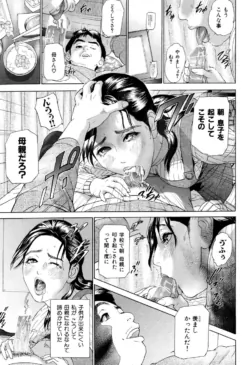 Page 210