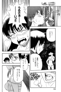 Page 99