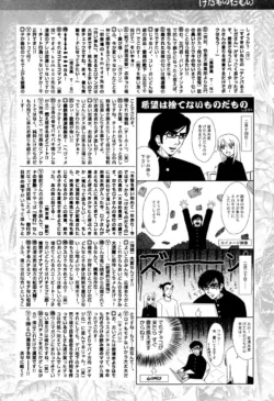 Page 235