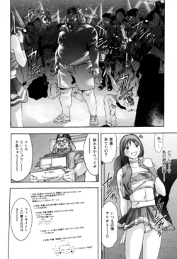 Page 197