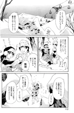 Page 111