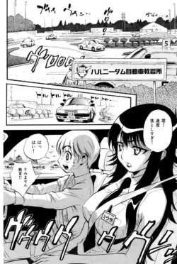 Page 157