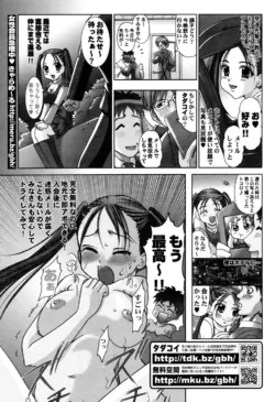Page 245