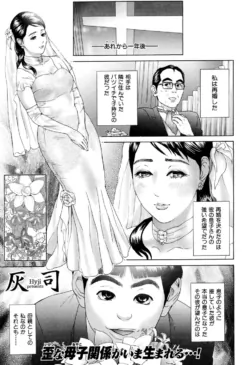 Page 208