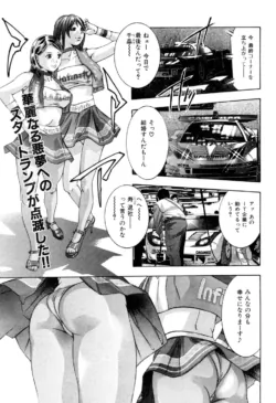Page 192