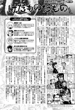 Page 231