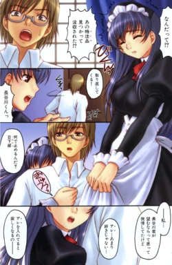 Page 133