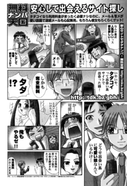 Page 244