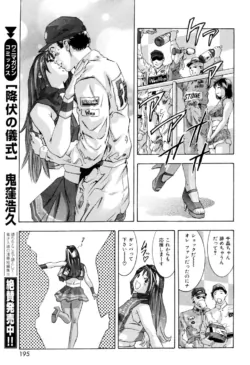 Page 194