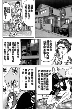 Page 189