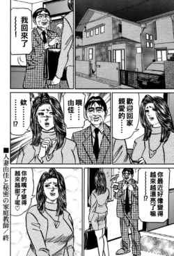 Page 199