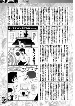 Page 235