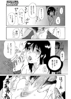 Page 211