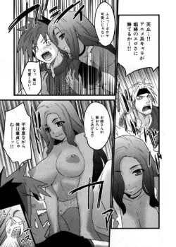 Page 221