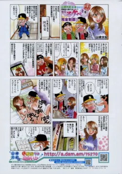 Page 253