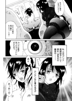 Page 198