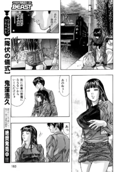 Page 183