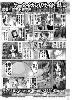 Page 231