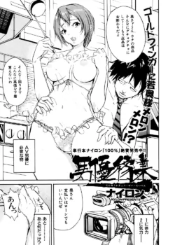 Page 105