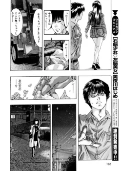 Page 184