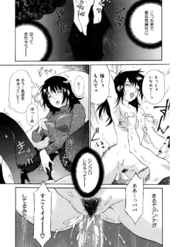 Page 201