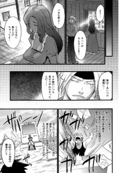 Page 217