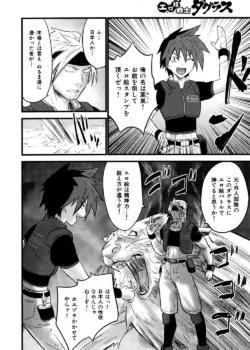 Page 218