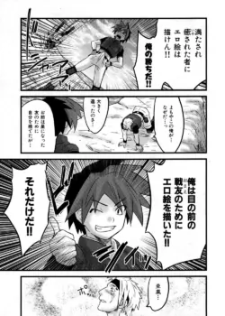 Page 229