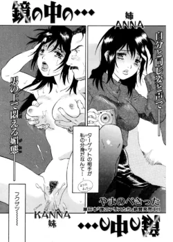 Page 199