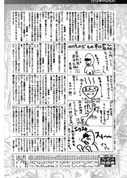 Page 236